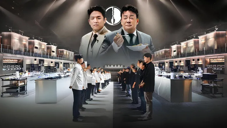 黑白大厨:料理阶级大战